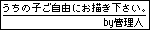 ̎qRɂ` l